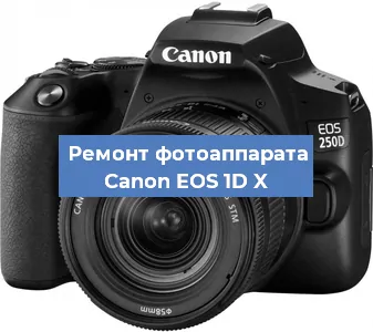 Замена слота карты памяти на фотоаппарате Canon EOS 1D X в Москве
